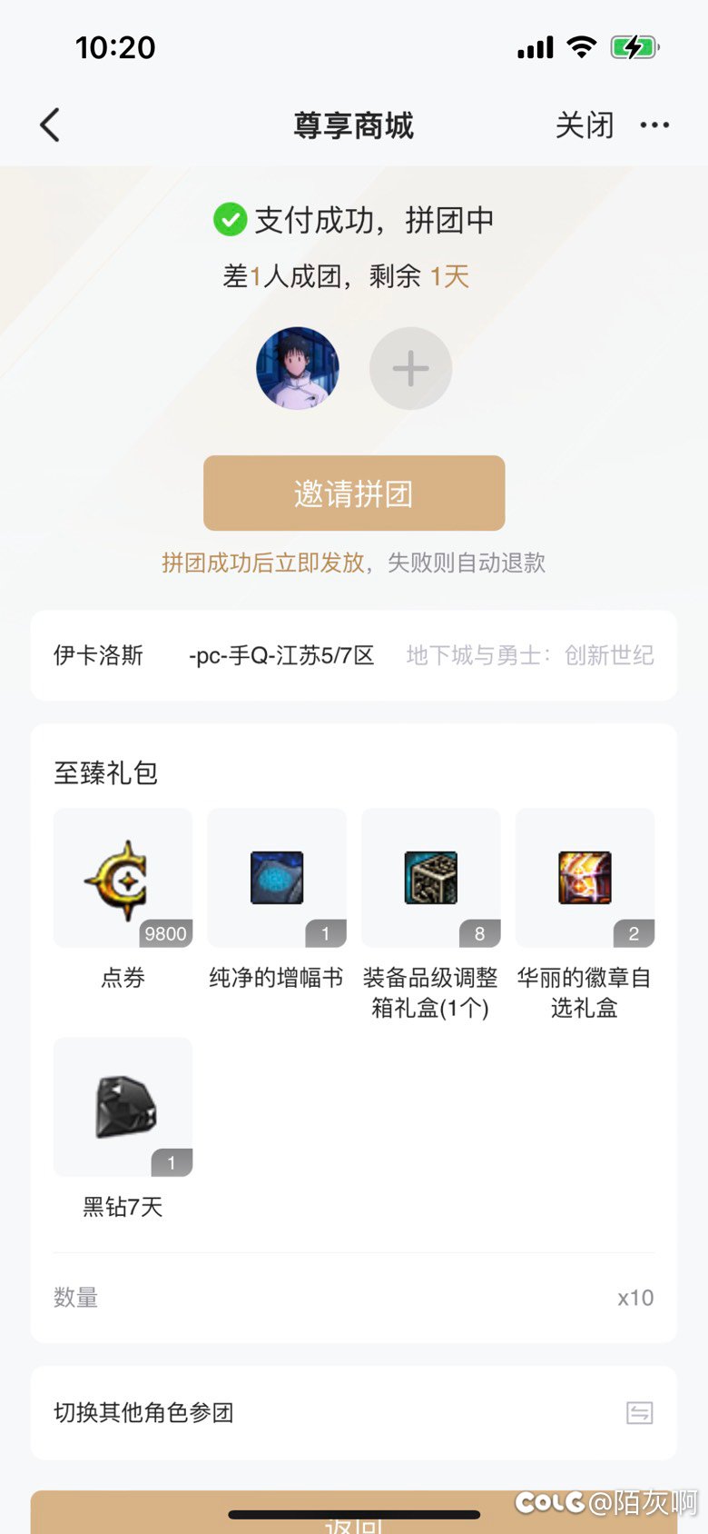 98×10来个没开团好哥哥吧 9701311311