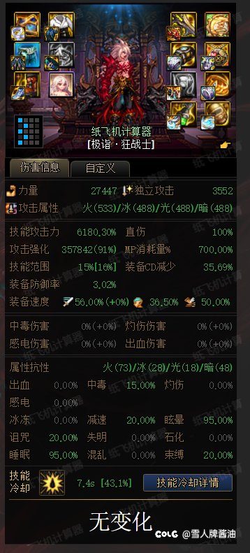 关于MP流，强度到底是怎样的3