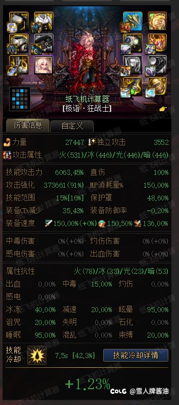 关于MP流，强度到底是怎样的4