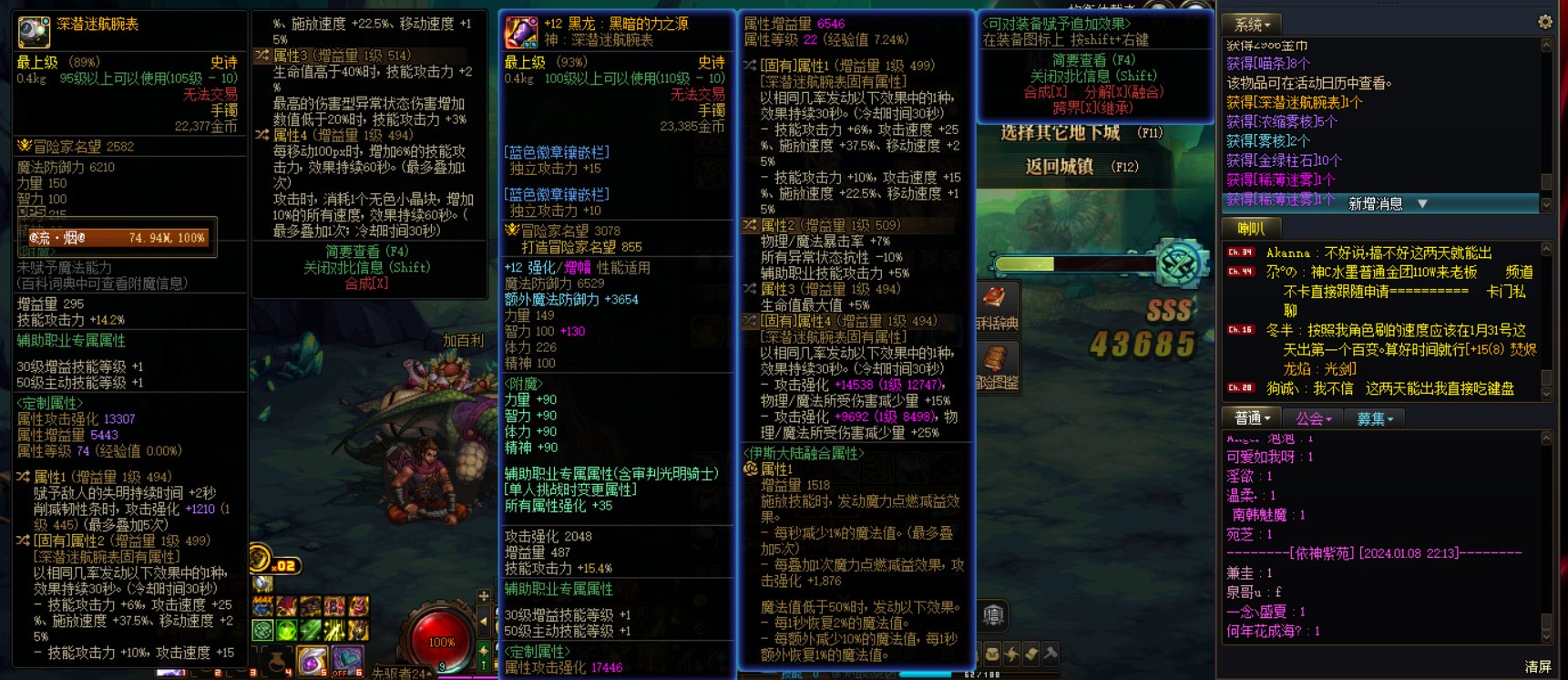 啊？这是深渊能出的东西吗1