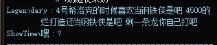 大仇已报！这是一场迟来三年地逮捕！3