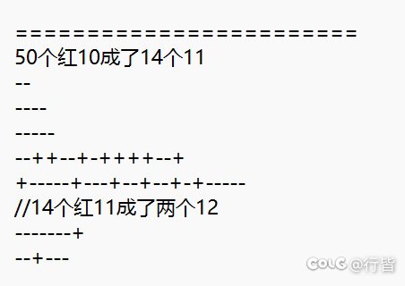 50个红10耳环，气死我啦！1