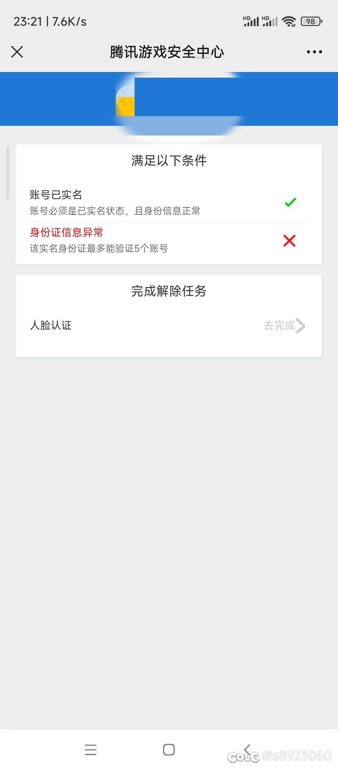 这个怎么解决1