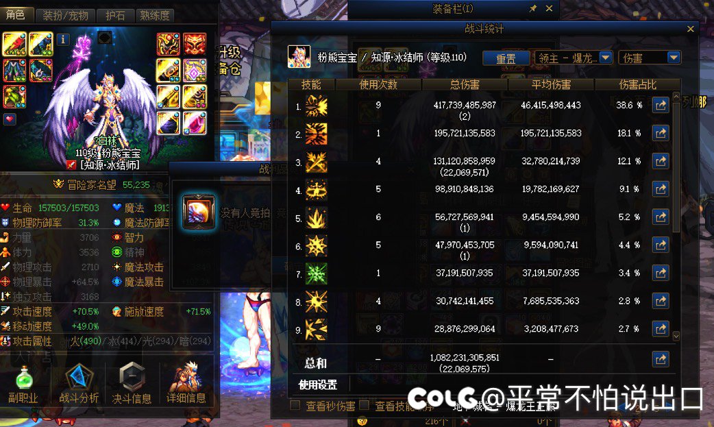 冰洁特化75太爽了，就差一把特化的cp武器1