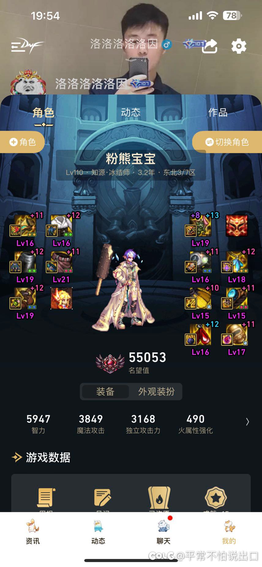冰洁特化75太爽了，就差一把特化的cp武器2