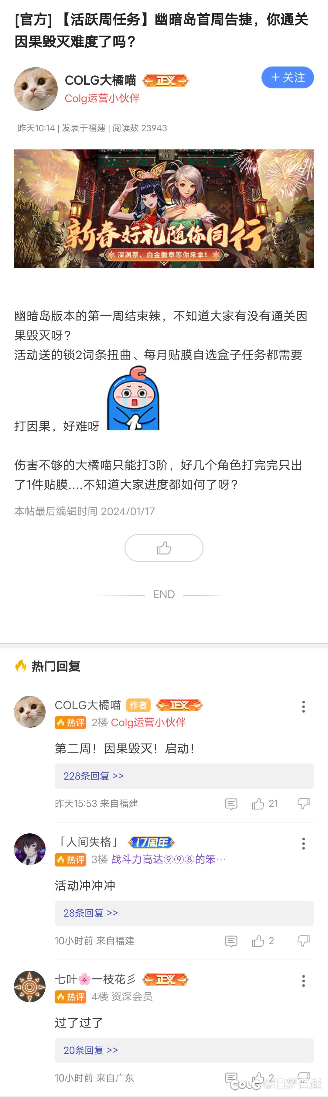 长图分享1