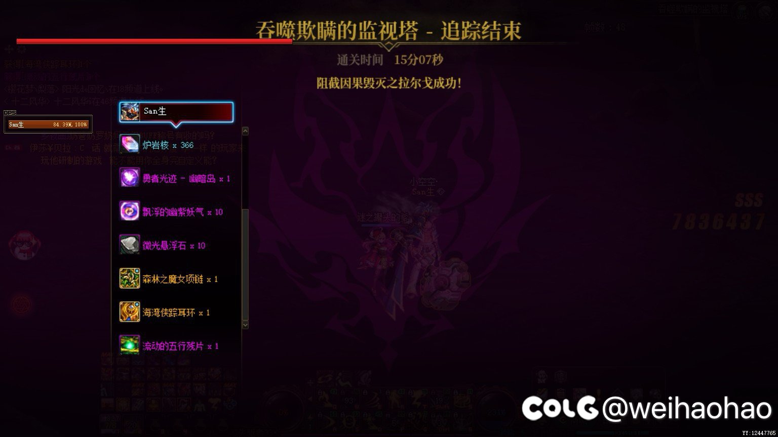 5.1瞎子因果1
