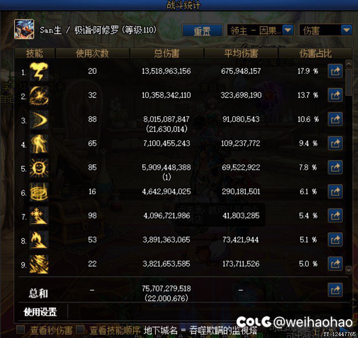 5.1瞎子因果3