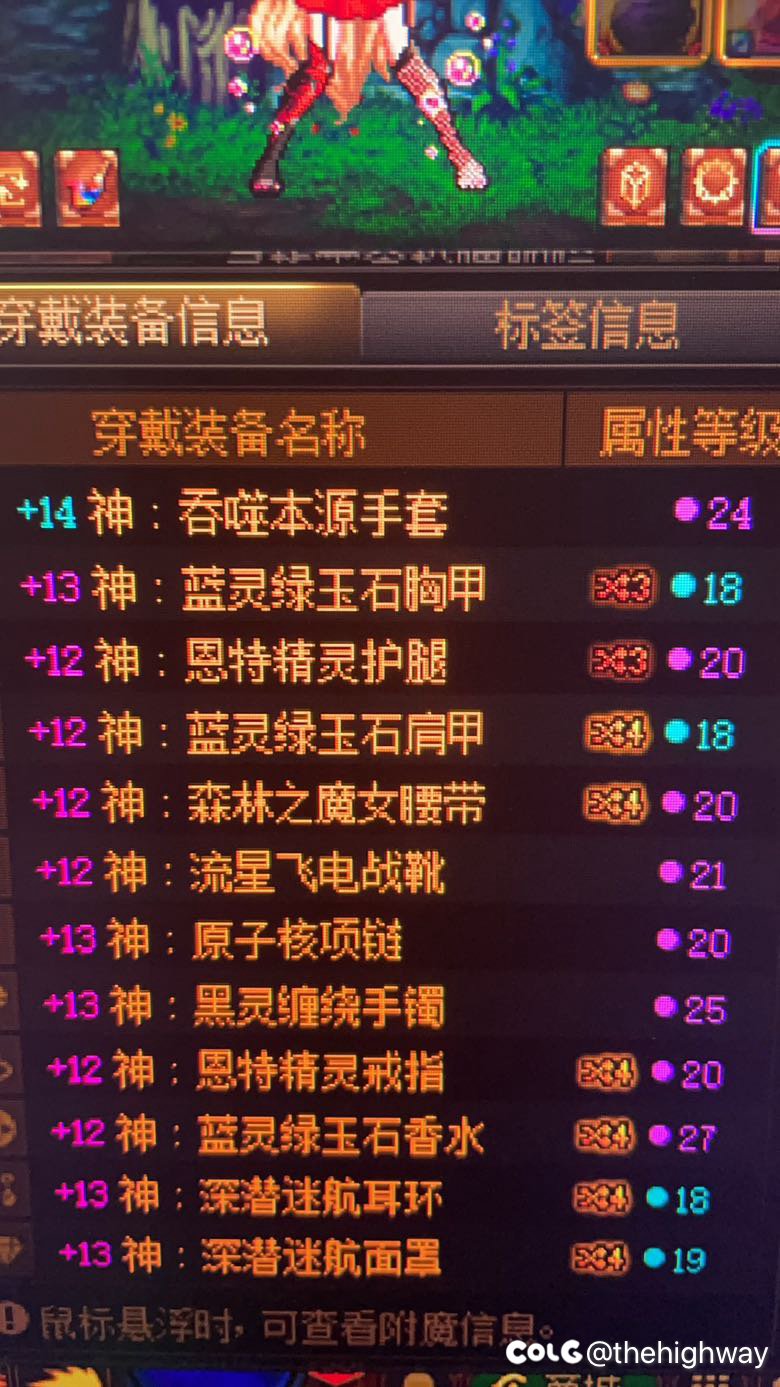 小毕业，是先洗魔女项链还是给小号洗劳力士呢？1