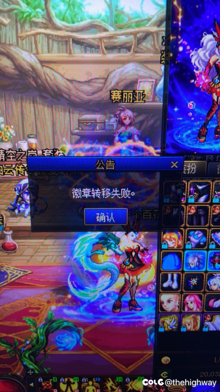 徽章转移器又出bug了…2