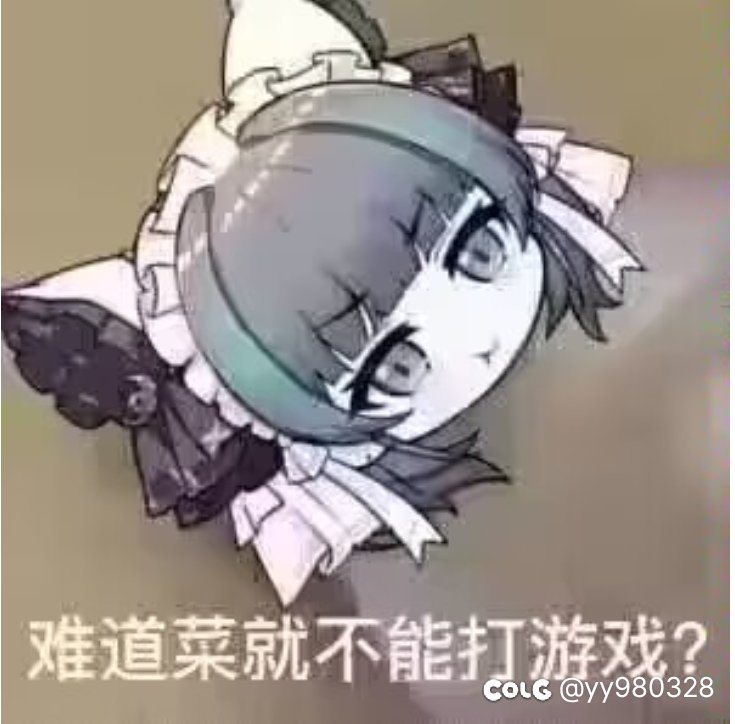 国服顶级手残，四尊过不去因果14