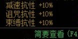 提醒一下，三个被忽略的词条1