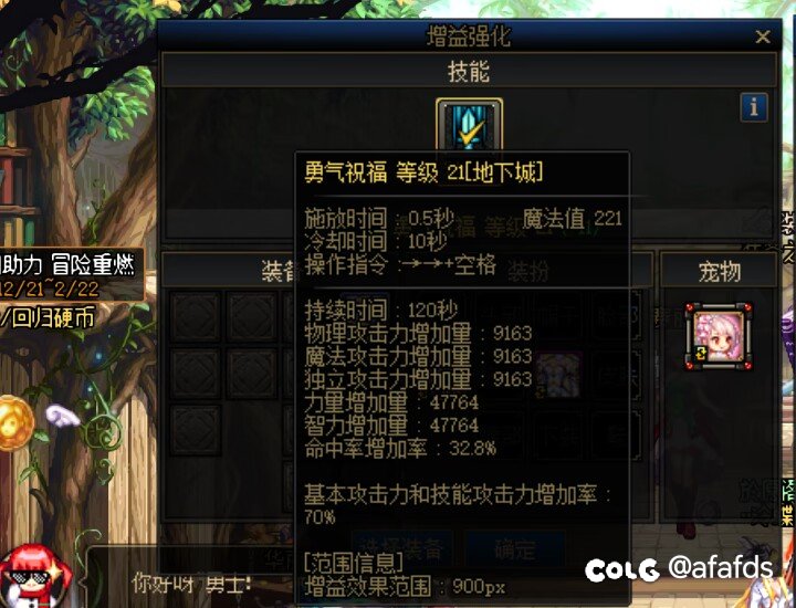 大佬们帮我看看，我这奶量，幽暗岛够用嘛1