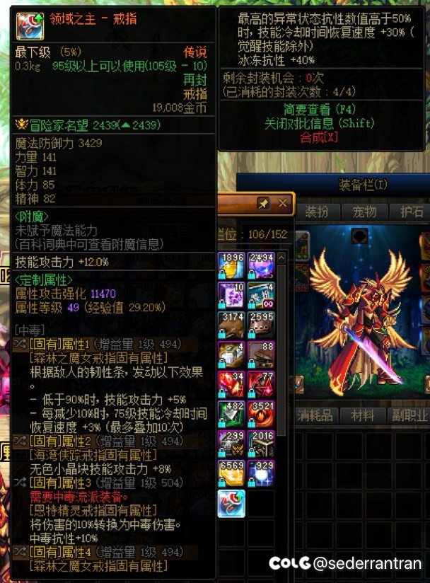 3B出个红皮中毒戒指1