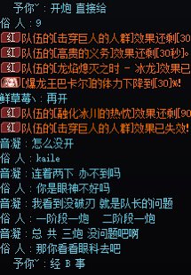 《那你看看眼科去吧》1