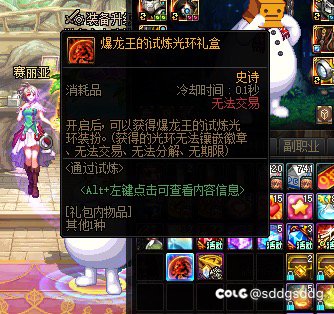 这东西居然没人要...？1