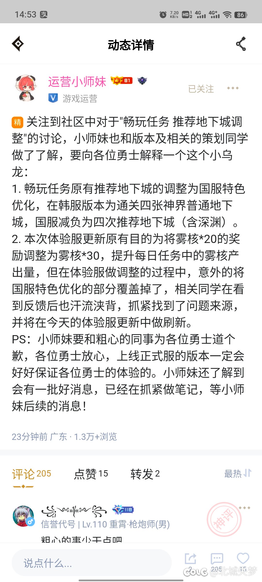 还是欠骂  不骂就看不到1