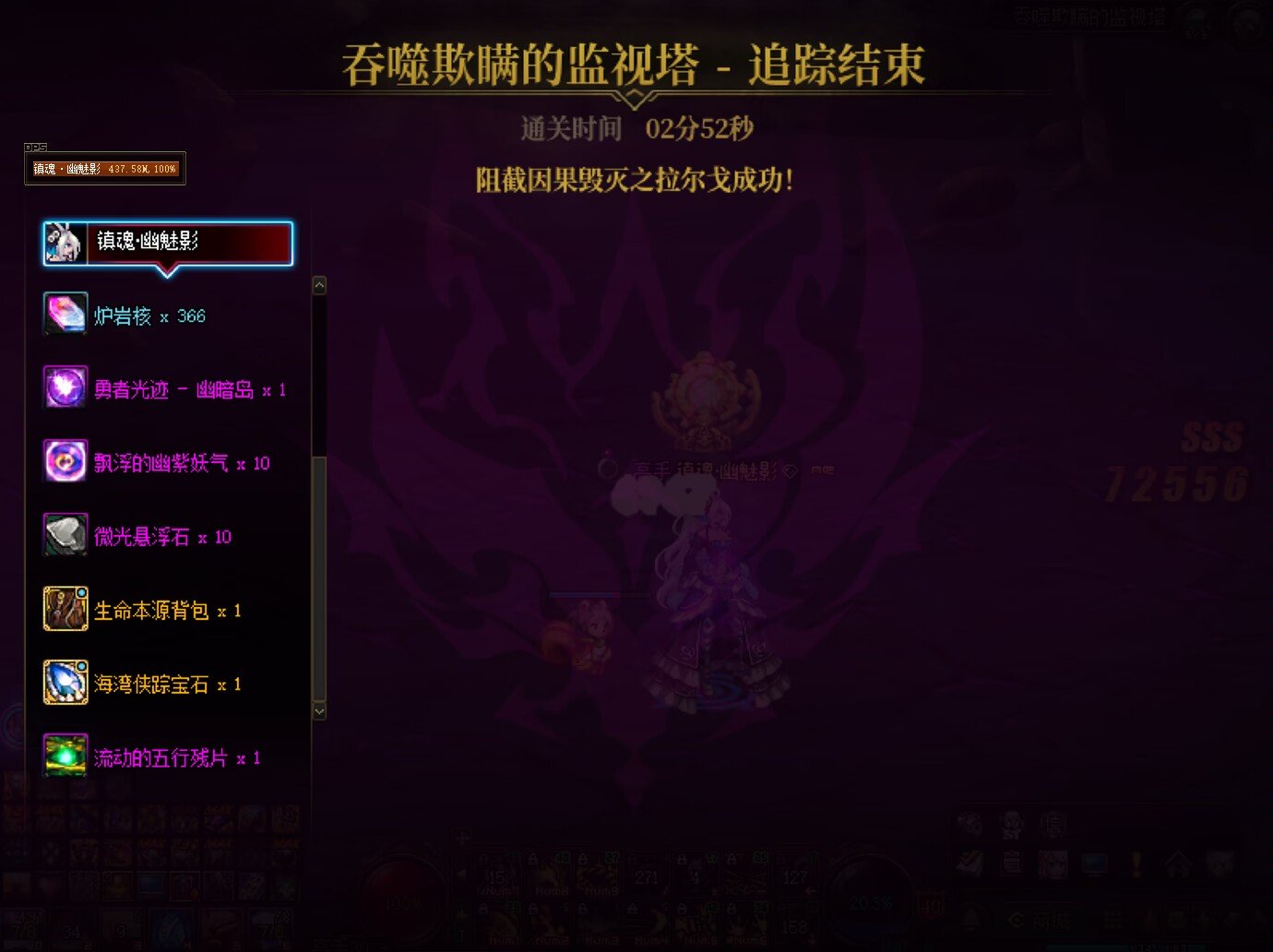 打多几遍摸熟机制之后，我感觉小号也能去单刷了，下周就开小号去。1