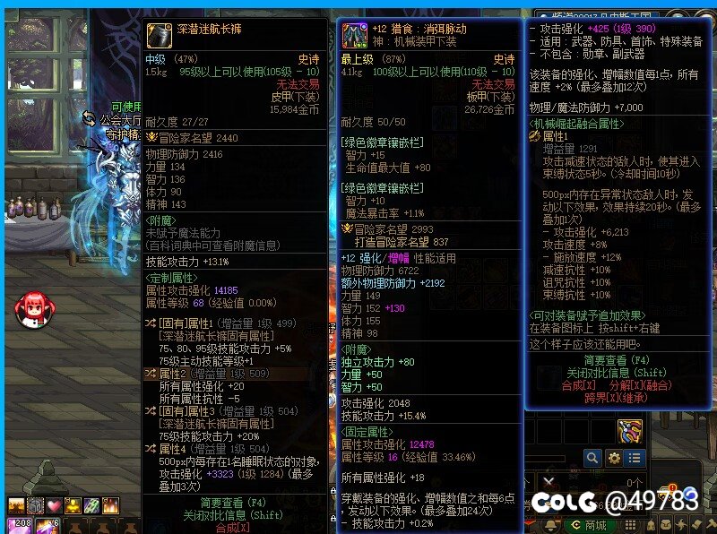 神剑流这个裤子算毕业么1