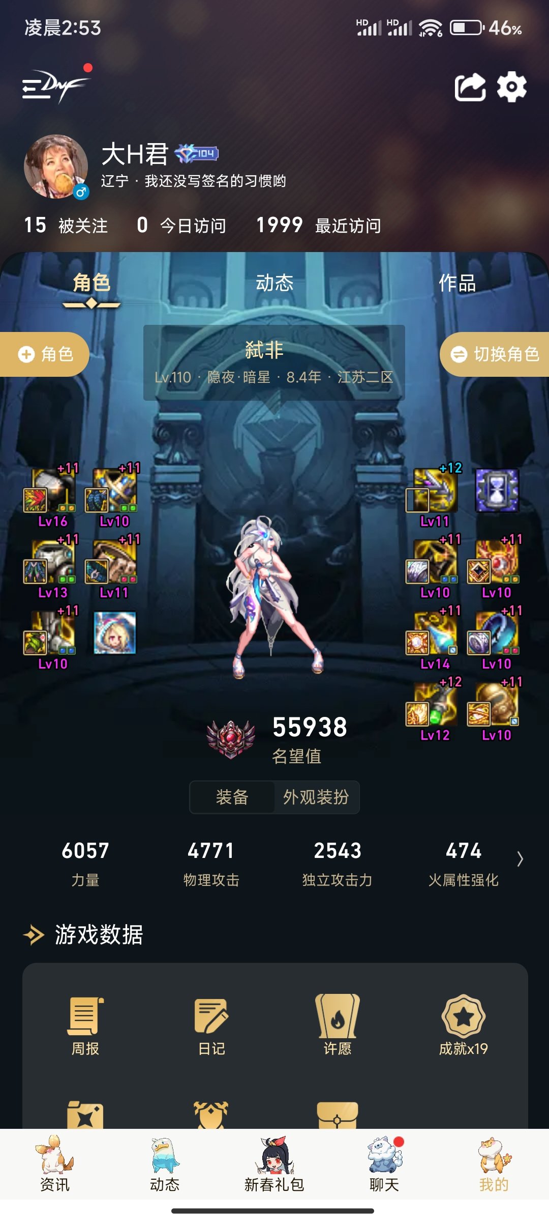 5.5已经开始4阶段金团了3