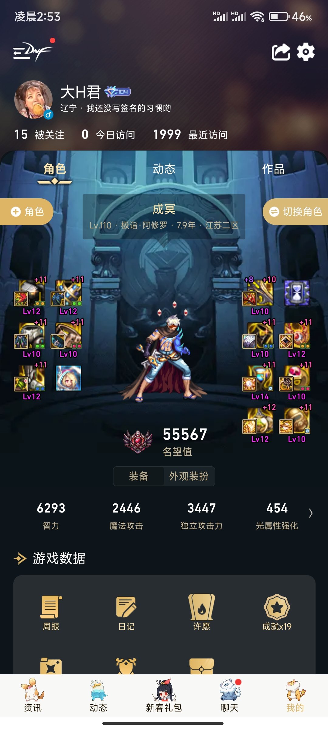 5.5已经开始4阶段金团了4