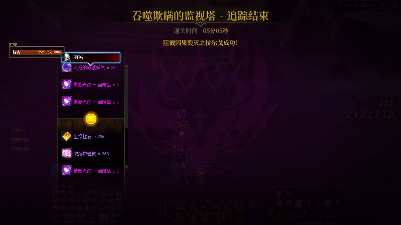 5.5已经开始4阶段金团了6