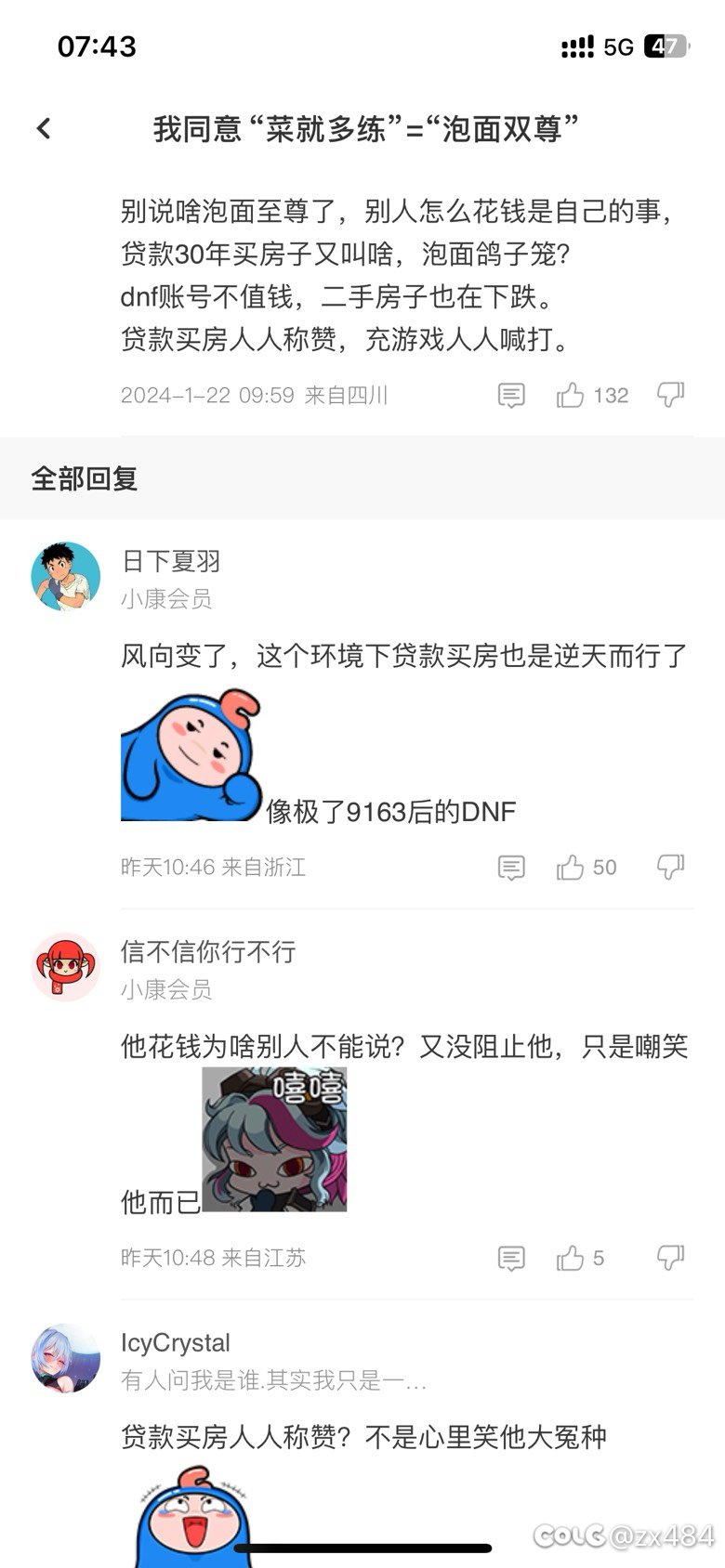 分享下原帖原楼1
