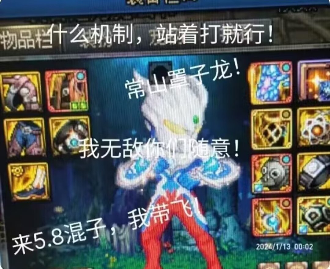 哈哈哈，主玩这个职业的已经开始慌了2