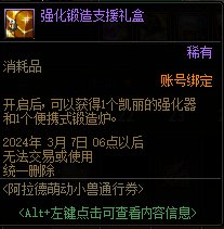 我们优秀的高材生策划又双叒叕偷摸的恶心玩家1