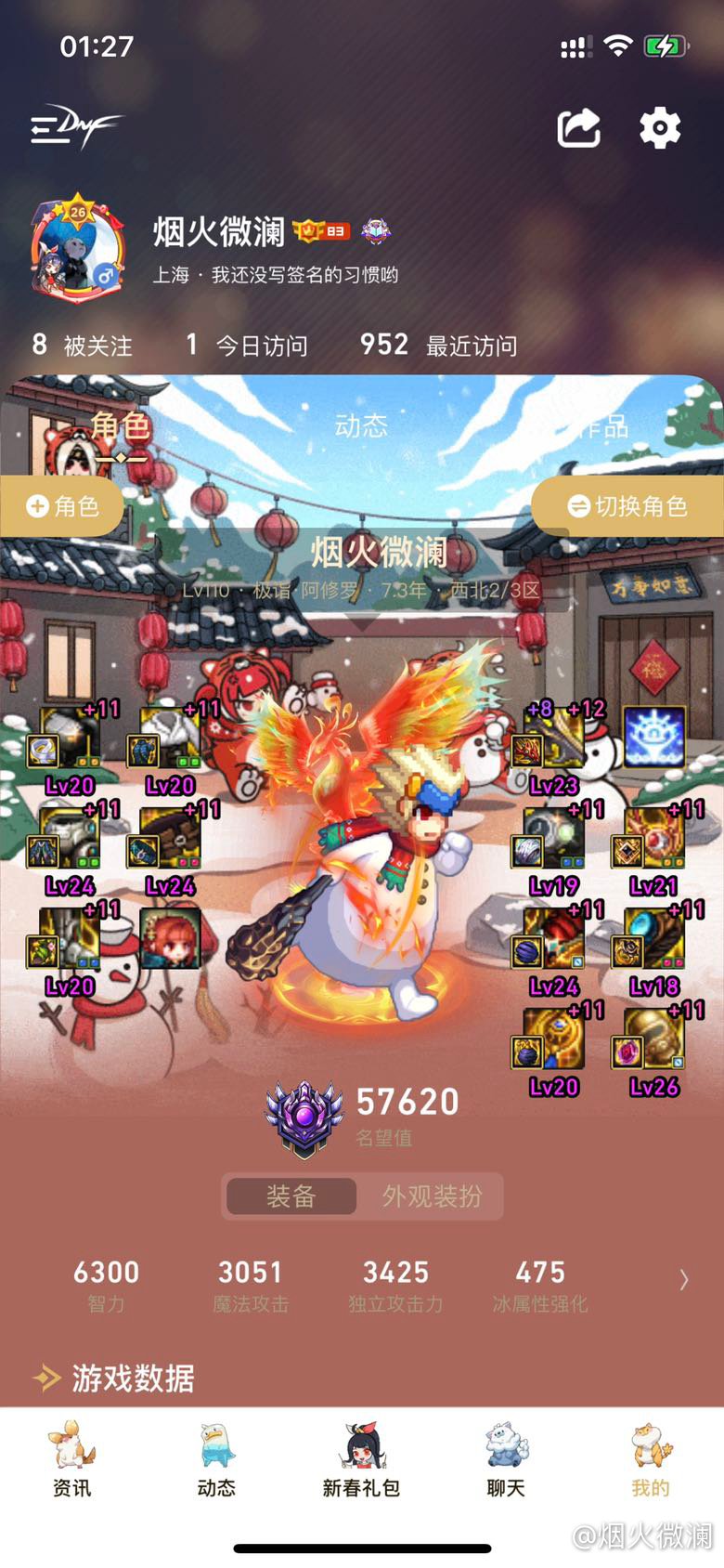 单尊神20 292亿2