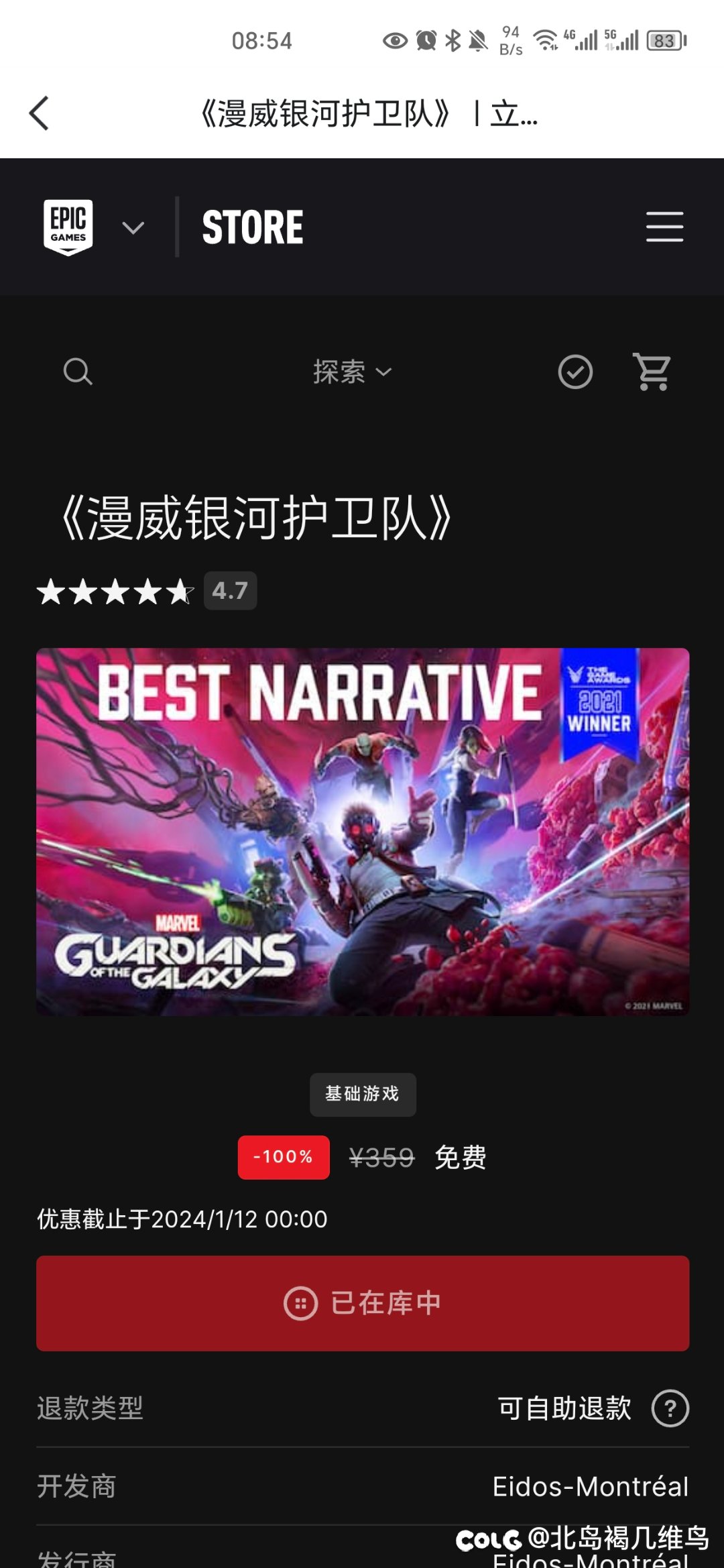 以为被e宝背刺，结果暖他一整年1