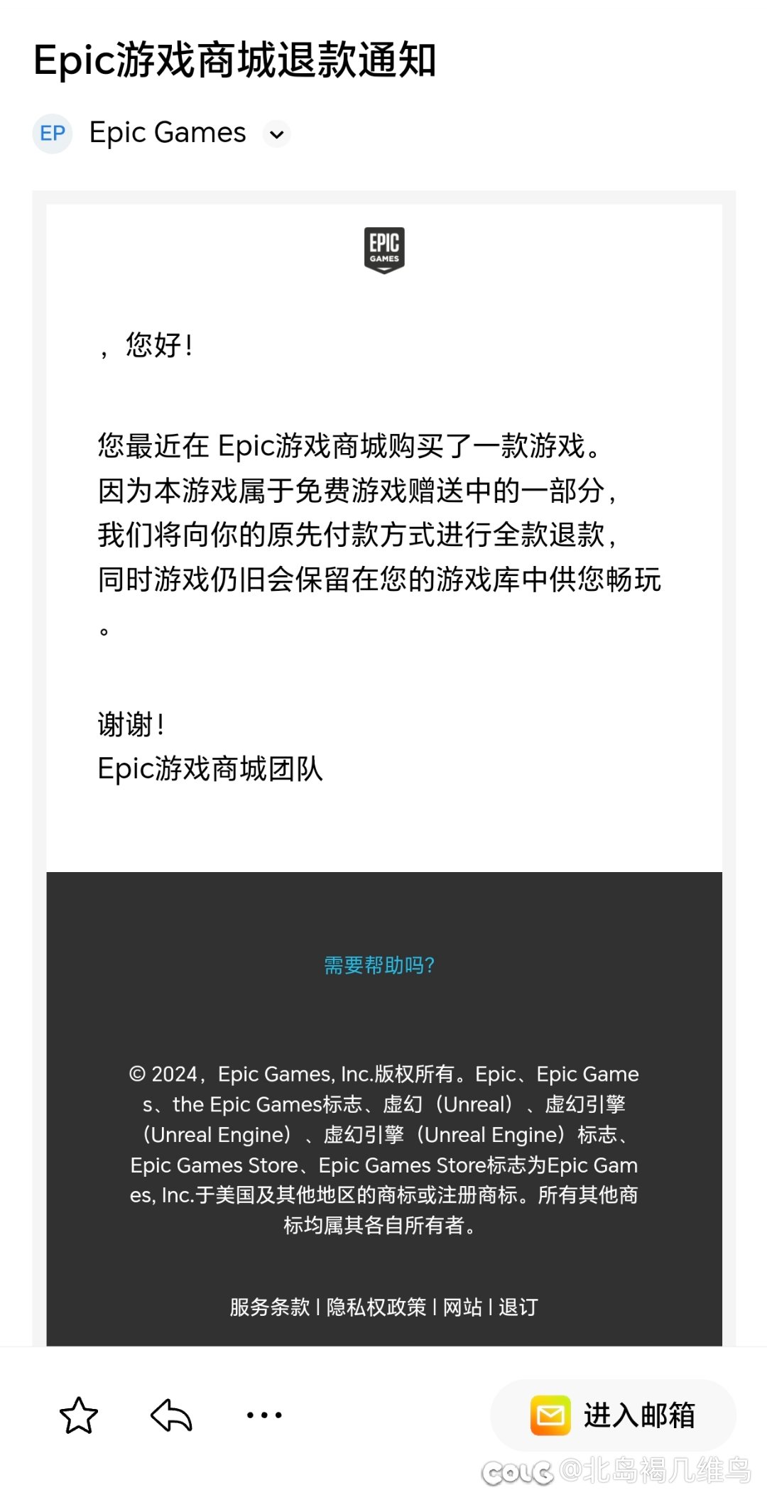 以为被e宝背刺，结果暖他一整年2