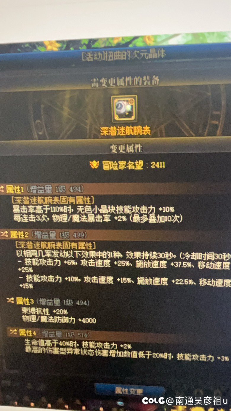 24个晶体 三件毕业 欧气满满1