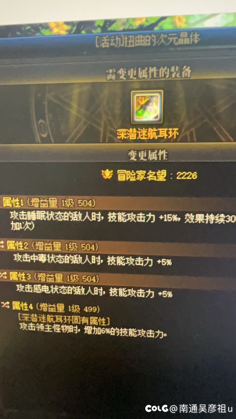 24个晶体 三件毕业 欧气满满2