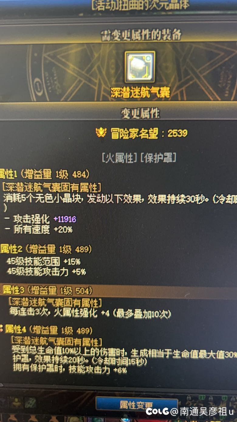 24个晶体 三件毕业 欧气满满3
