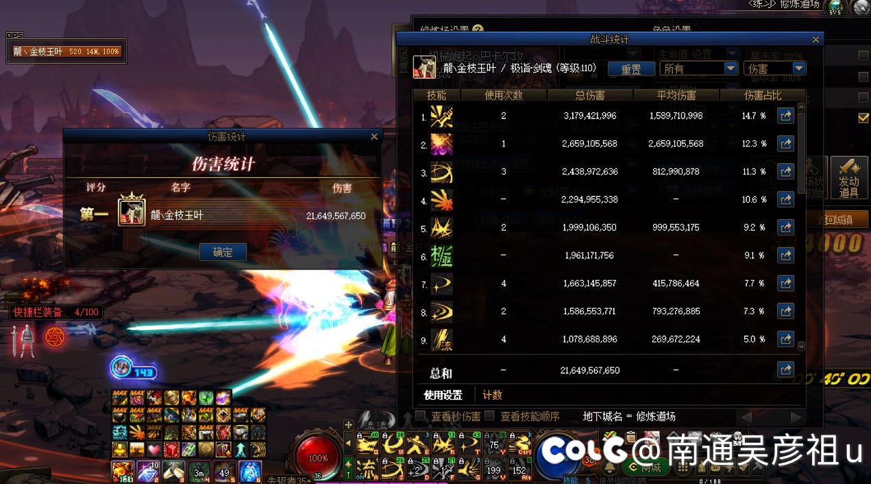 24个晶体 三件毕业 欧气满满4