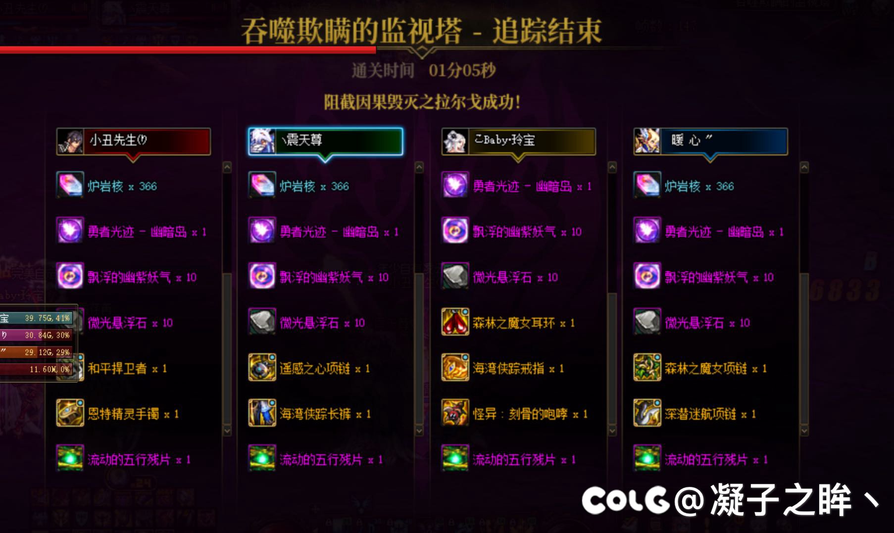 尝试强杀因果毁灭1