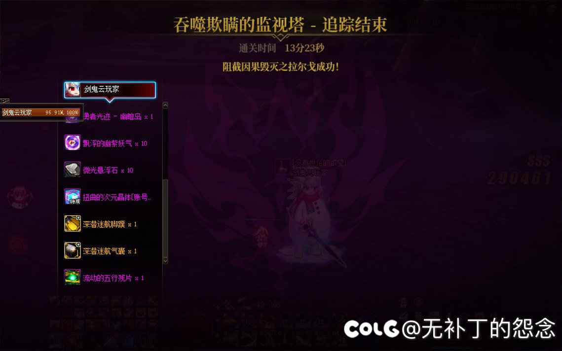 59E手残剑影13分12秒因果，打了两个小时累死我了1