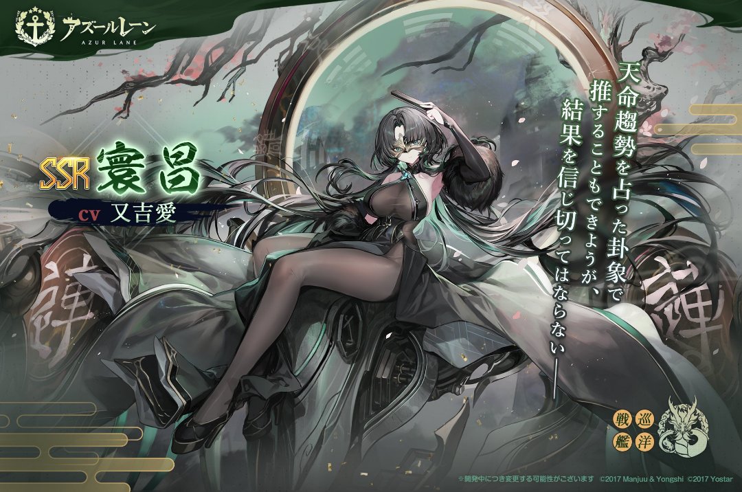 春节第一艘新东煌船来了2