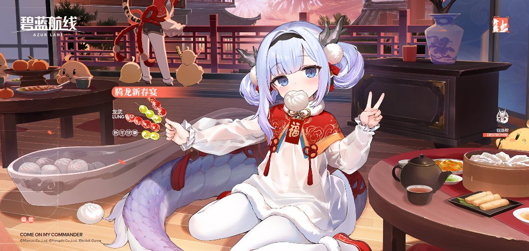 是美味的小孩ᕕ(◠ڼ◠)ᕗ​2