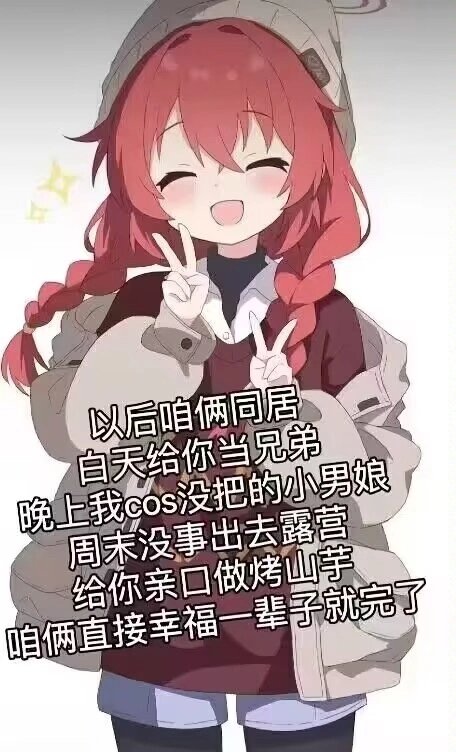 是美味的小孩ᕕ(◠ڼ◠)ᕗ​8