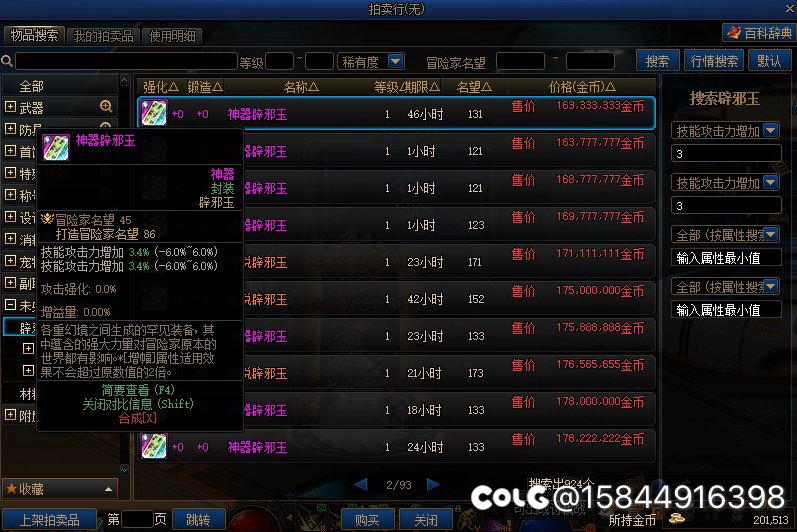 求助！有没有大佬帮忙看看3