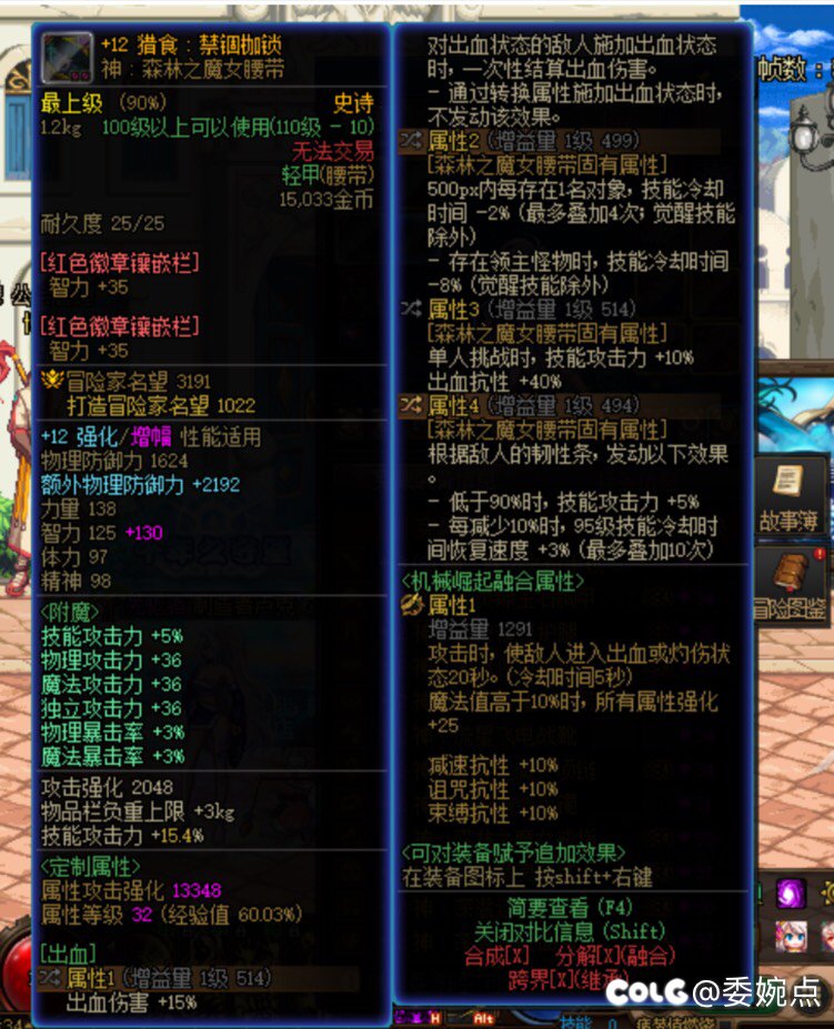 到底有没有黄金转职书的确切消息7