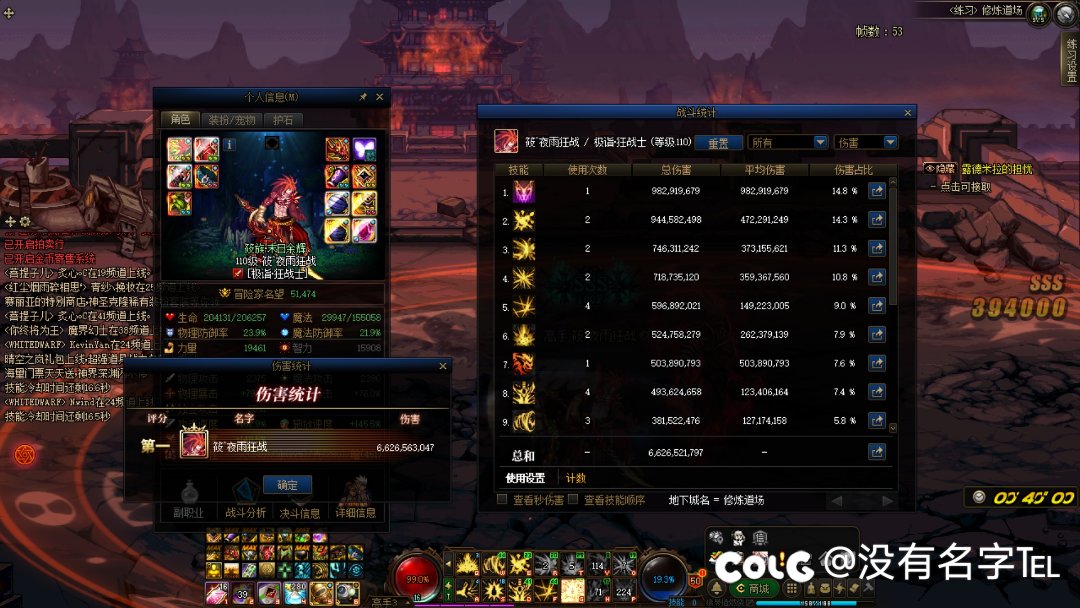 懦夫66e红眼过因果1