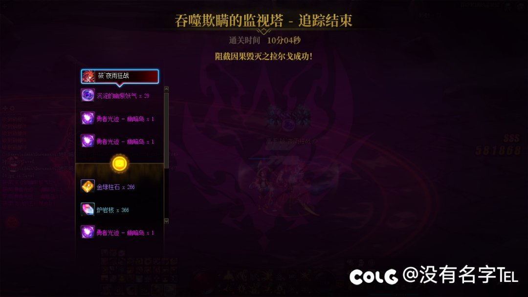 懦夫66e红眼过因果2