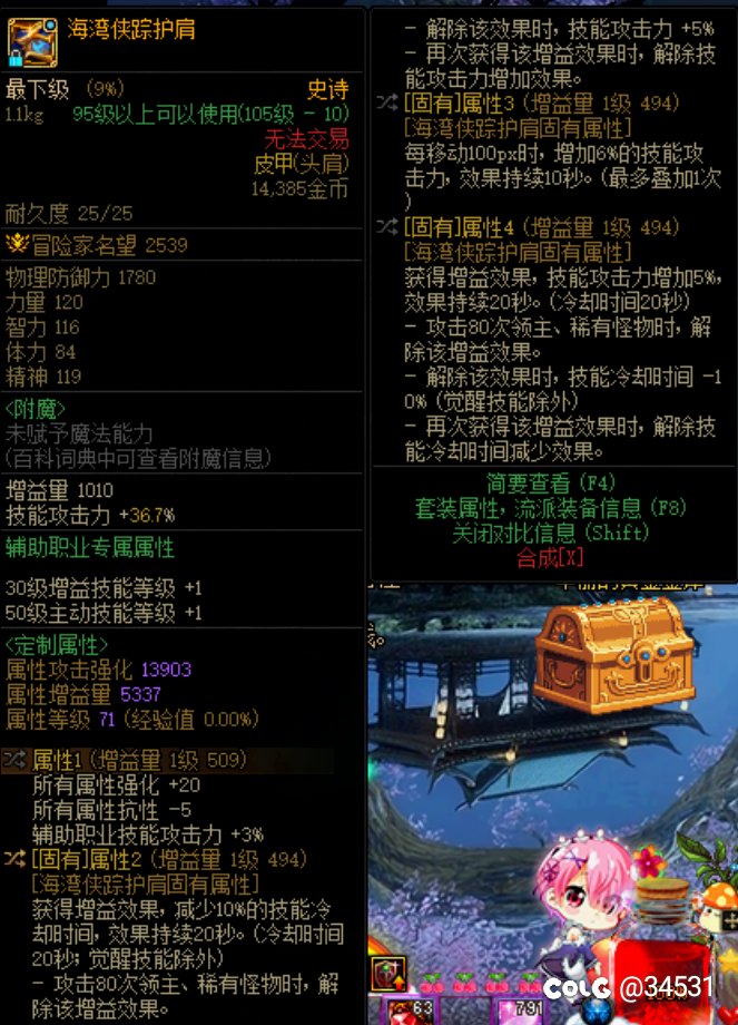 有无大佬，哪个好（海贼头可以参考转出血词条）1