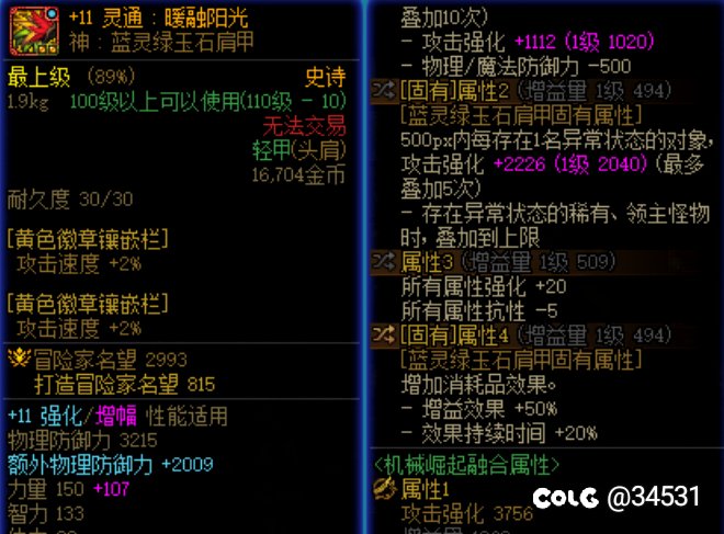 有无大佬，哪个好（海贼头可以参考转出血词条）2