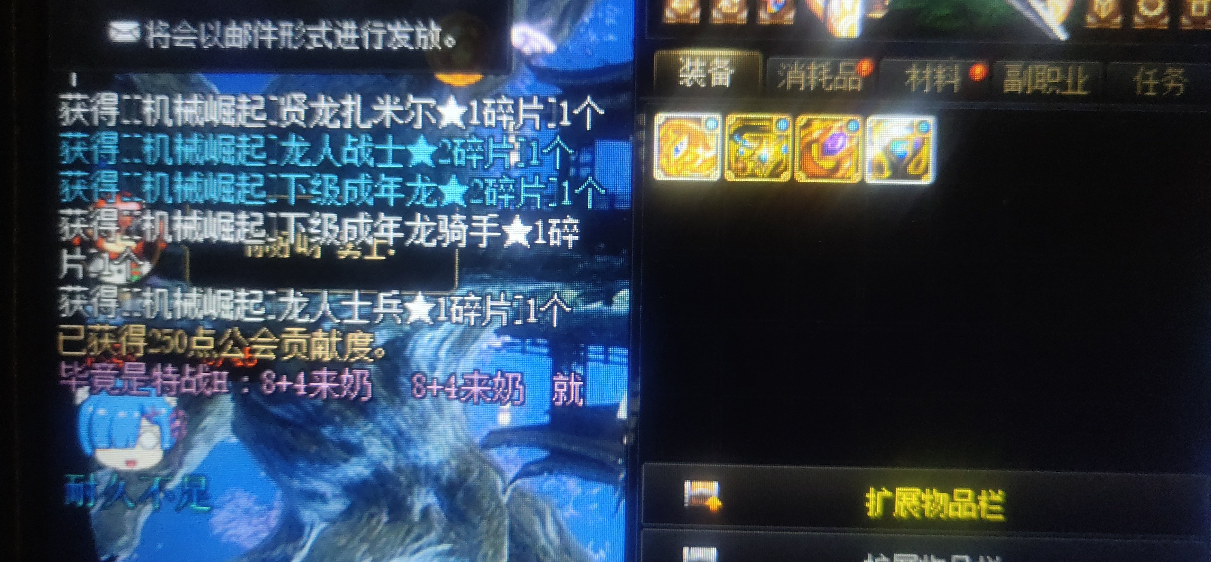 打团出4个史诗，俩闪光，咱们来开盒1