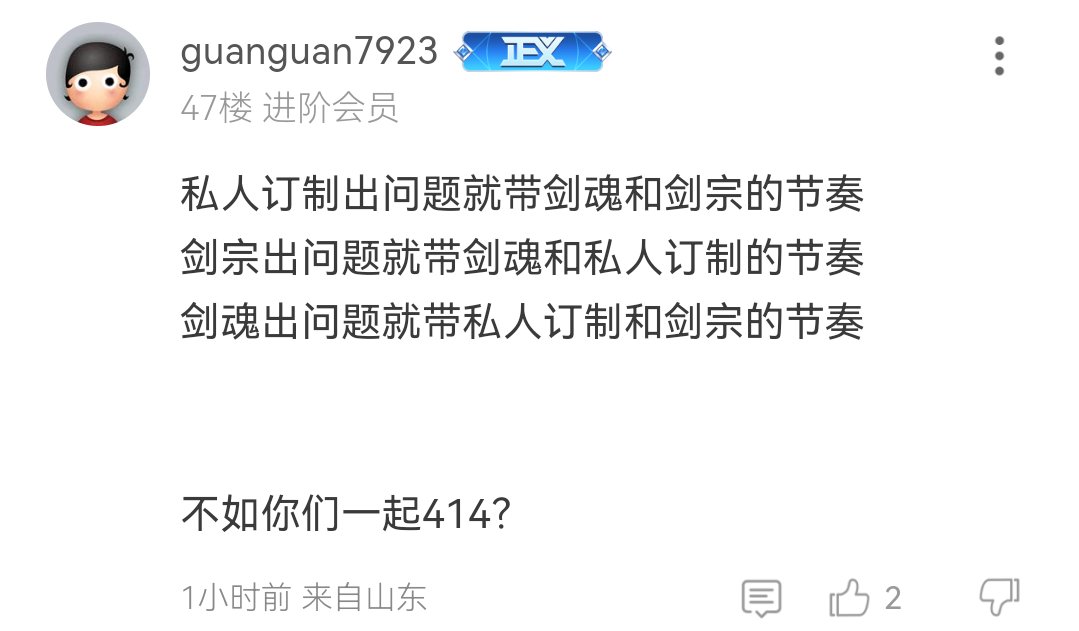 那你无敌了呀1