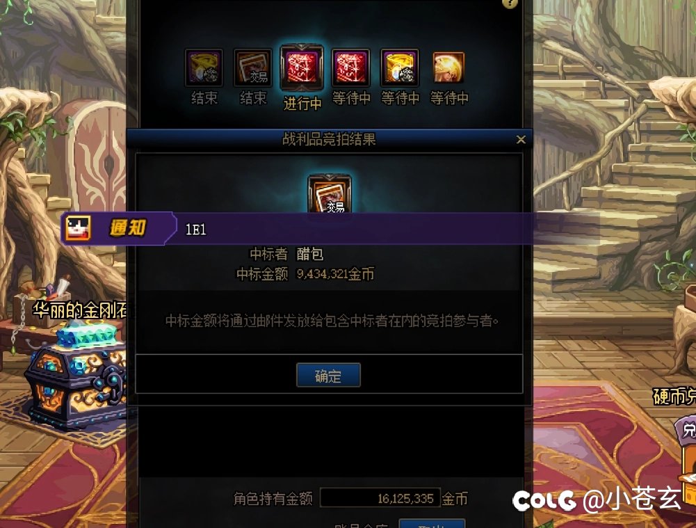 困难8人捡大漏哈哈哈哈哈哈哈1